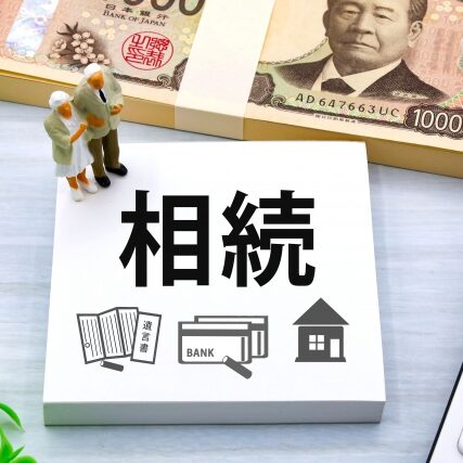 【相続の不安】函館・七飯の実家、誰に相談すべき？